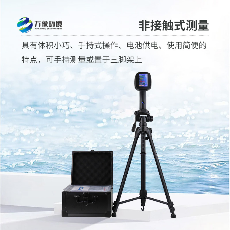 手持式雷達(dá)電波流速儀，除了便攜還有什么優(yōu)勢可言？